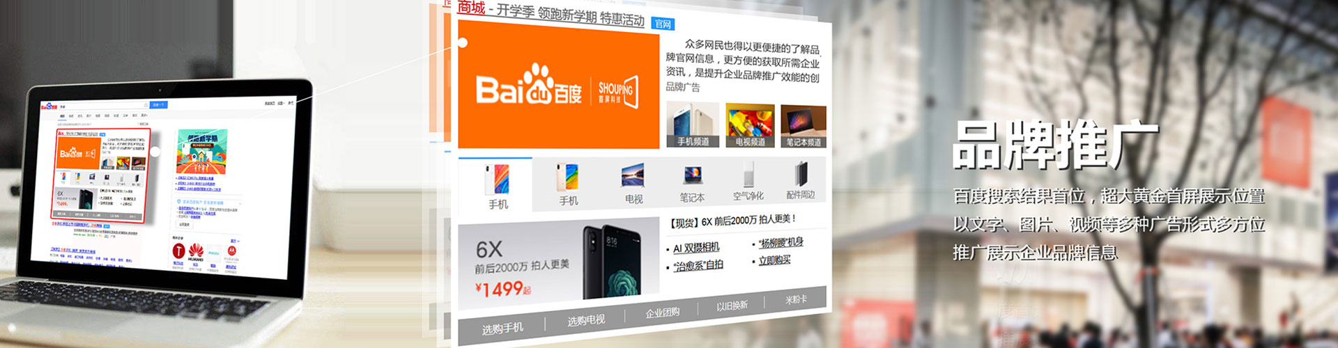 潼南sem怎么做